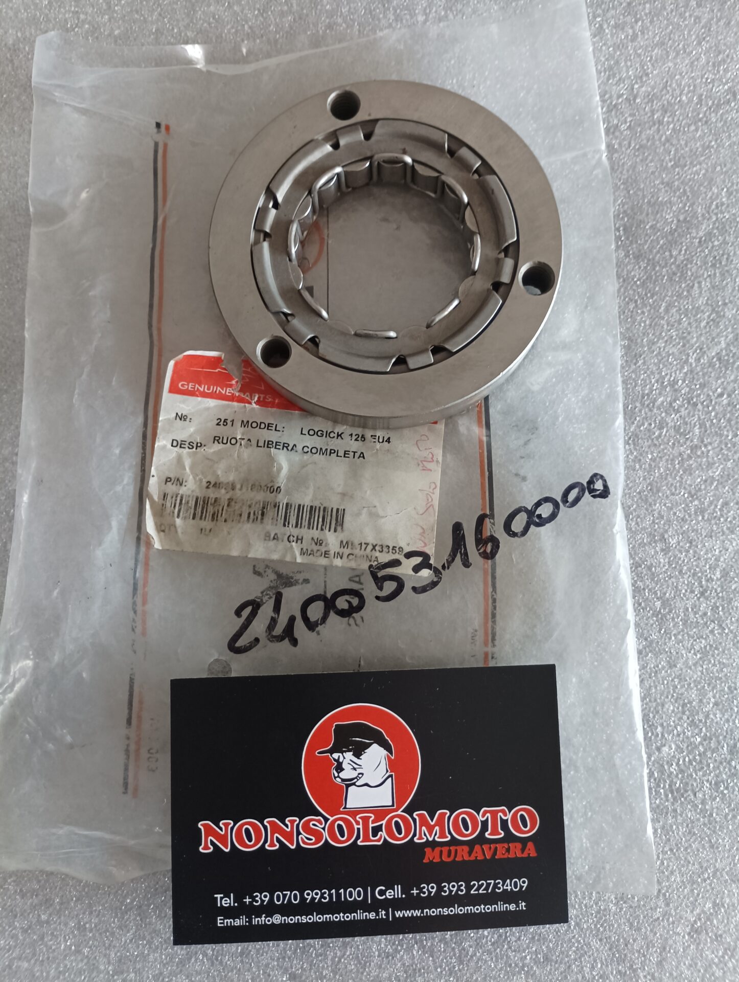 RUOTA LIBERA KEEWAY LOGIK 125 240053160000